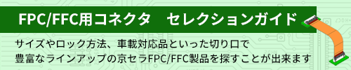 fpc_small_banner