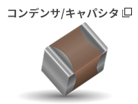 capacitors